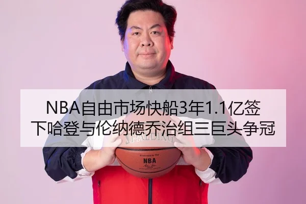zi-you-shi-chang-kuai-chuan-nian-yi-qian-xia-ha-deng-yu-lun-na-de-qiao-zhi-zu-san-ju-tou-zheng-guan-2-329.jpg