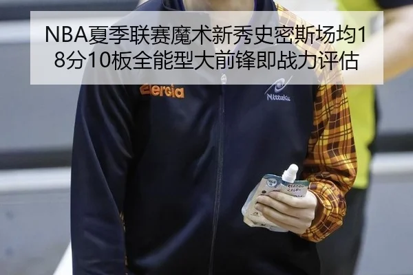xia-ji-lian-sai-mo-shu-xin-xiu-shi-mi-si-chang-jun-fen-ban-quan-neng-xing-da-qian-feng-ji-zhan-li-ping-gu-2-564.jpg